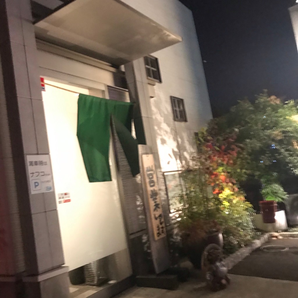 実際訪問したユーザーが直接撮影して投稿した六軒屋町そば蕎麦の三心の写真