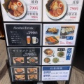 実際訪問したユーザーが直接撮影して投稿した日吉町ラーメン専門店楽観 所沢店の写真