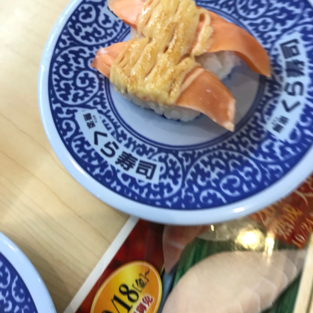 ユーザーが投稿した炙りチーズサーモンの写真 - 実際訪問したユーザーが直接撮影して投稿した東合川回転寿司くら寿司 久留米合川店の写真