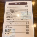 実際訪問したユーザーが直接撮影して投稿した蒲田喫茶店珈琲店 亜胡の写真