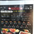 実際訪問したユーザーが直接撮影して投稿した久喜中央焼肉吉川ホルモン 久喜店の写真