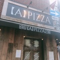 実際訪問したユーザーが直接撮影して投稿した日本橋パスタA PIZZA 大阪なんば店の写真