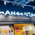 実際訪問したユーザーが直接撮影して投稿したカフェMANGO STAR  セブンパーク天美店の写真