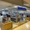 実際訪問したユーザーが直接撮影して投稿した春日書店 / 古本屋丸善 メトロ・エム後楽園店の写真