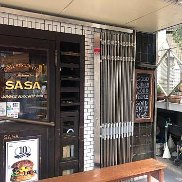 アリスさんが投稿した恵比寿西ハンバーガーのお店GRILL BURGER CLUB SASA/グリル バーガー クラブ ササの写真