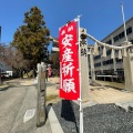 実際訪問したユーザーが直接撮影して投稿した祇園神社熊岡神社の写真