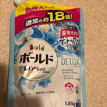 実際訪問したユーザーが直接撮影して投稿した京町ドラッグストアサンキュードラッグ 小倉駅前店の写真