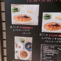 実際訪問したユーザーが直接撮影して投稿した栄本町パスタRYURYU 池田店の写真