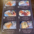 実際訪問したユーザーが直接撮影して投稿した小松町妙口喫茶店珈森の写真