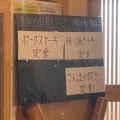実際訪問したユーザーが直接撮影して投稿した田村町定食屋えびす食堂の写真