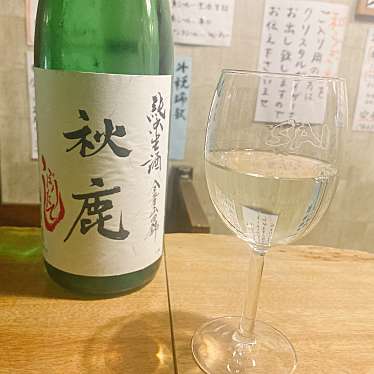 実際訪問したユーザーが直接撮影して投稿した難波立ち飲み / 角打ちお米のじゅーす 最 2号店の写真