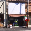 実際訪問したユーザーが直接撮影して投稿した田代町イタリアンLa Zucca di napoliの写真