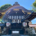 実際訪問したユーザーが直接撮影して投稿した下弁天町神社安井金比羅宮の写真