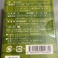 実際訪問したユーザーが直接撮影して投稿した本町スイーツチーズガーデン シャポー船橋店の写真