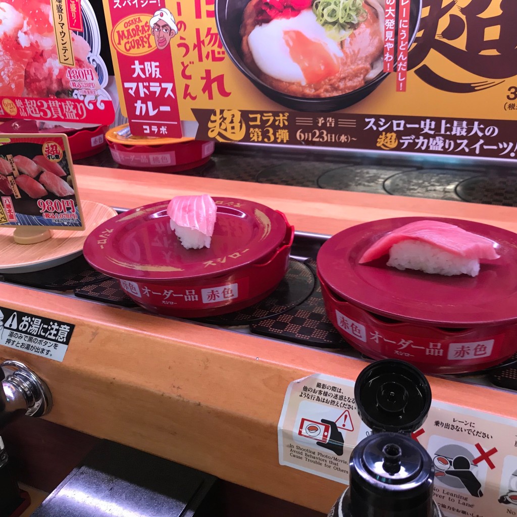 ユーザーが投稿した180円茶碗蒸の写真 - 実際訪問したユーザーが直接撮影して投稿した舟入回転寿司スシロー蟹江店の写真