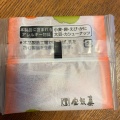 実際訪問したユーザーが直接撮影して投稿した駅北町菓子 / 駄菓子宝製菓の写真