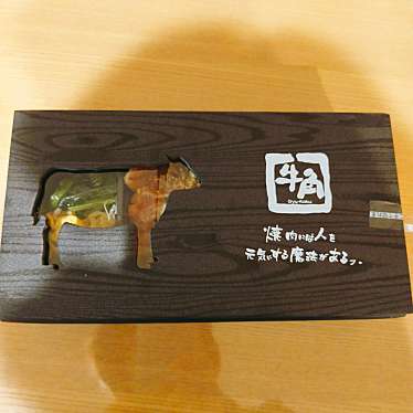実際訪問したユーザーが直接撮影して投稿した昭和中央焼肉牛角 釧路昭和店の写真
