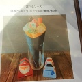 実際訪問したユーザーが直接撮影して投稿した北本庄カフェクレープカフェ グーフォの写真