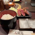 実際訪問したユーザーが直接撮影して投稿した西新宿焼肉焼肉DINING 太樹苑 西新宿店Part-1の写真