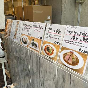 麺sLIFEさんが投稿した八丁堀ラーメン専門店のお店麺や 七彩/メンヤ シチサイの写真