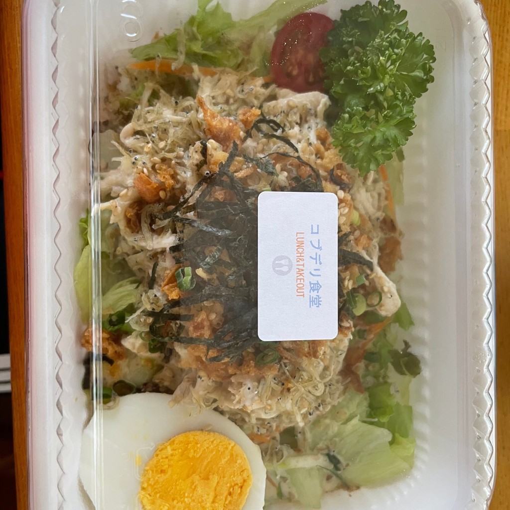 ユーザーが投稿した蒸し鶏とカリカリジャコのヘルシー丼の写真 - 実際訪問したユーザーが直接撮影して投稿した小袋谷カレーコブデリ食堂の写真