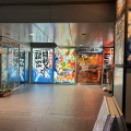 実際訪問したユーザーが直接撮影して投稿した本町居酒屋目利きの銀次 中野坂上駅前店の写真