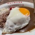 実際訪問したユーザーが直接撮影して投稿した銀座カレーコーヒーとカライライスの店 ニューキャッスルの写真