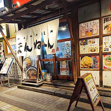 m44akaさんが投稿した堂山町ラーメン / つけ麺のお店まんねん 梅田本店/マンネン ウメダホンテンの写真