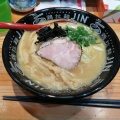 実際訪問したユーザーが直接撮影して投稿した保谷町ラーメン専門店鶏拉麺 JINの写真