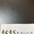 実際訪問したユーザーが直接撮影して投稿した西尾久カフェカフェ193の写真