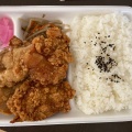 あいもり弁当 - 実際訪問したユーザーが直接撮影して投稿した鵜沼西町からあげから助 鵜沼店の写真のメニュー情報