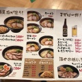 実際訪問したユーザーが直接撮影して投稿した天神ラーメン専門店博多川端どさんこ ソラリアステージ店の写真