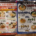 実際訪問したユーザーが直接撮影して投稿した松戸タイ料理タイ屋台 ガッチキ 松戸店の写真