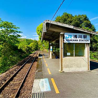 実際訪問したユーザーが直接撮影して投稿した浅川駅（代表）浅川駅 (JR牟岐線)の写真