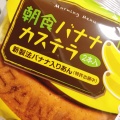 実際訪問したユーザーが直接撮影して投稿した本町コンビニエンスストアデイリーヤマザキ 館林駅前店の写真