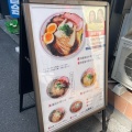 実際訪問したユーザーが直接撮影して投稿した谷町ラーメン / つけ麺中華そば やいろ亭の写真