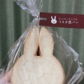 食パン - 実際訪問したユーザーが直接撮影して投稿した新田塚カフェヴィッキーブレッドの写真のメニュー情報