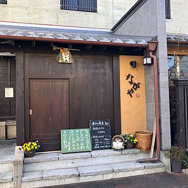 hsmkさんが投稿した向島町そばのお店蕎麦屋 ながや/ソバヤ ナガヤの写真