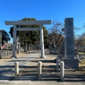 実際訪問したユーザーが直接撮影して投稿した二子町神社白山神社の写真