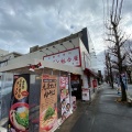 実際訪問したユーザーが直接撮影して投稿した一乗寺向畑町ラーメン専門店ラーメン魁力屋 本店の写真