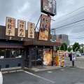 実際訪問したユーザーが直接撮影して投稿した堀之内南ラーメン専門店手仕事らぁめん 八の写真