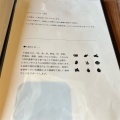 実際訪問したユーザーが直接撮影して投稿した植木町平井イタリアンシャイニーアウル 熊本店の写真