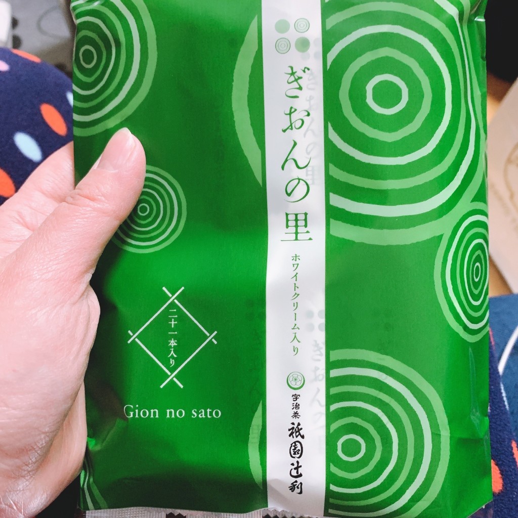 ユーザーが投稿したぎおんの里の写真 - 実際訪問したユーザーが直接撮影して投稿した祇園町南側日本茶専門店祇園辻利 祇園本店の写真