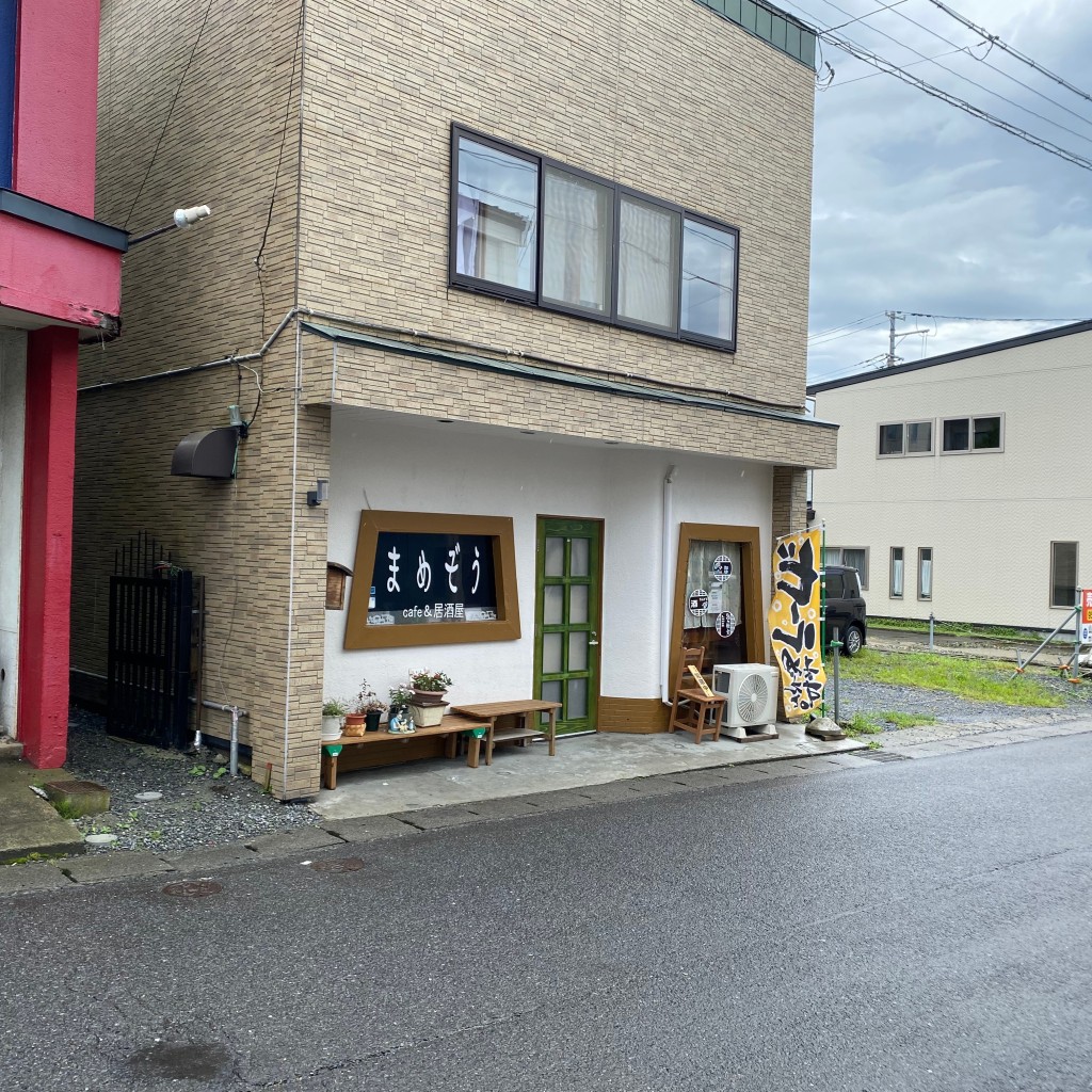 実際訪問したユーザーが直接撮影して投稿した鮫町カフェcafe&居酒屋 まめぞうの写真