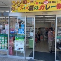 実際訪問したユーザーが直接撮影して投稿した万町コンビニエンスストアファミリーマート 中川ときわ店の写真