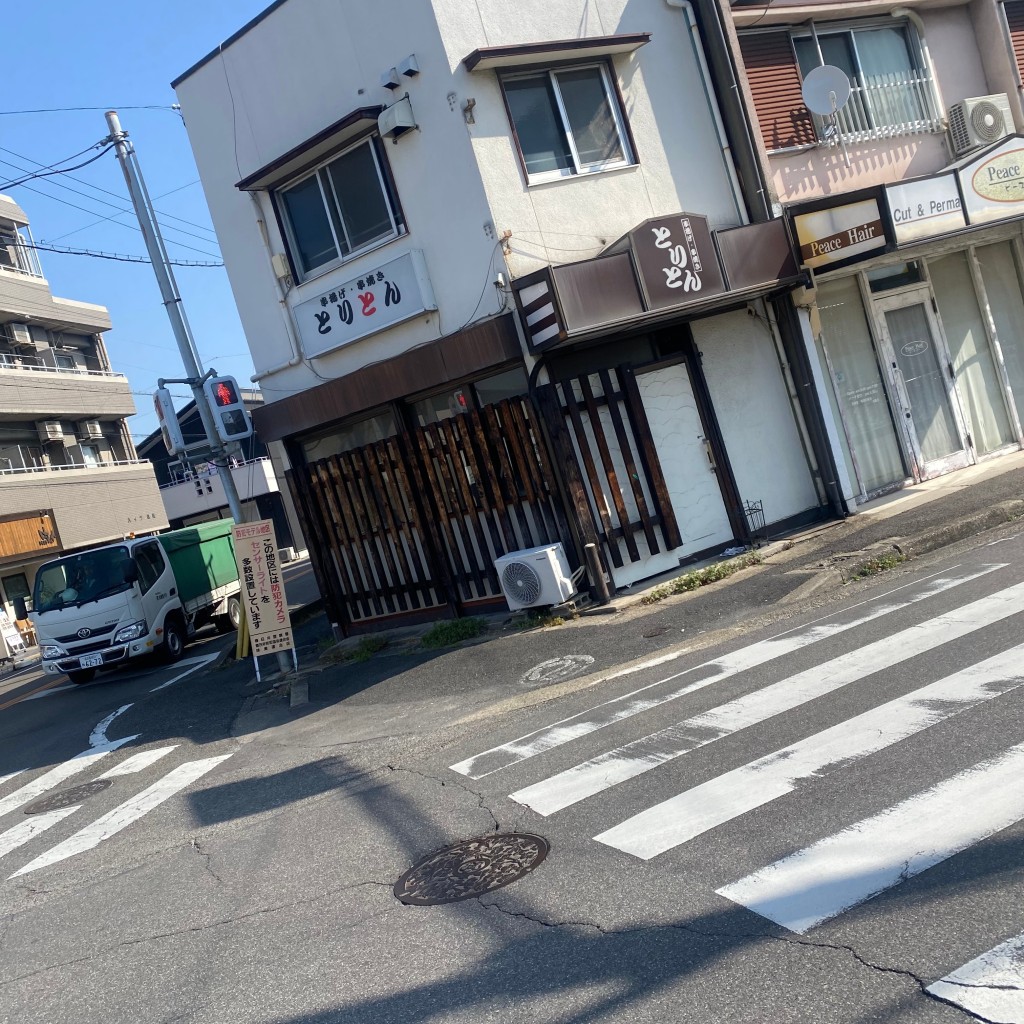 実際訪問したユーザーが直接撮影して投稿した味美町居酒屋とりとんの写真