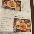 実際訪問したユーザーが直接撮影して投稿した姫池通点心 / 飲茶中国厨房 YUAN 覚王山店の写真