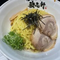 実際訪問したユーザーが直接撮影して投稿した尾上町今福ラーメン / つけ麺歌志軒 加古川ジョイパーク店の写真