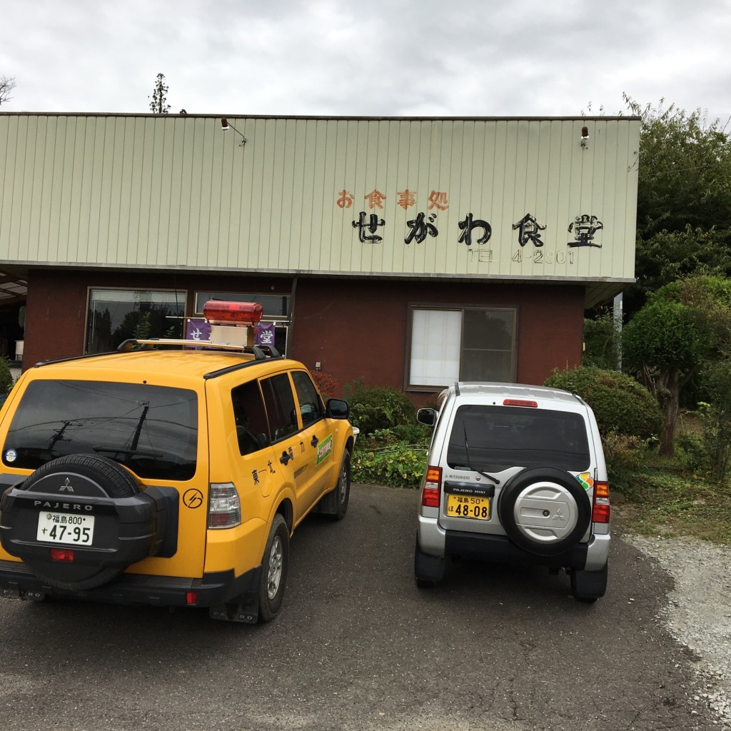 実際訪問したユーザーが直接撮影して投稿した船引町新舘定食屋せがわ食堂の写真