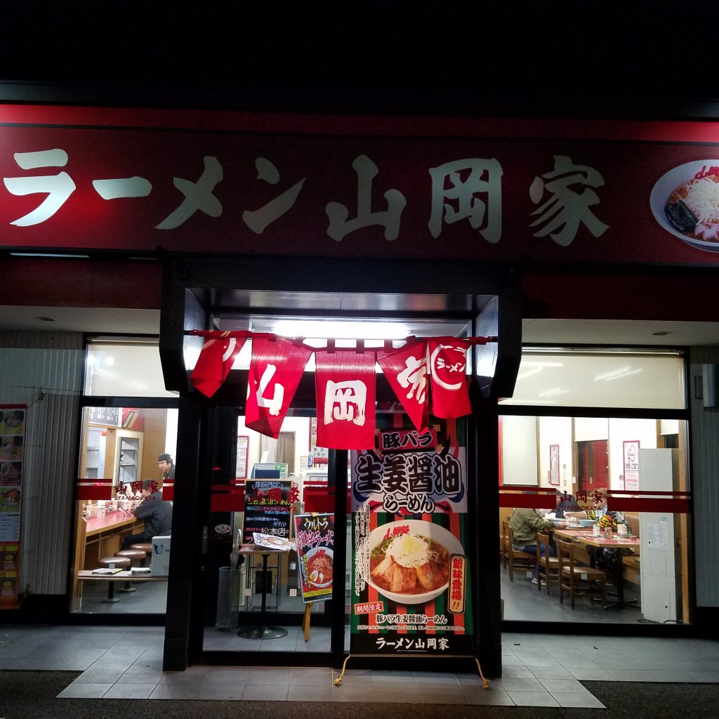 実際訪問したユーザーが直接撮影して投稿した村井町北ラーメン専門店山岡家 松本店の写真